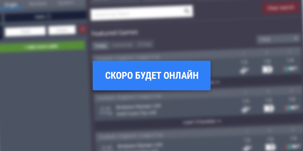 Онлайн калькулятор ставки на спорт theigrok - ставки на спорт