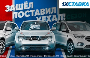 Мега акция от 1хСтавка
