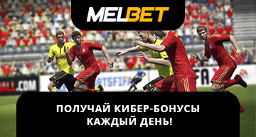 Бонусы на киберспорт от бк Мелбет