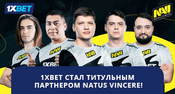 1xbet стала титульным партнером Natus Vincere