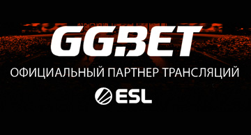 GGbet официальный партнер трансляций ESl