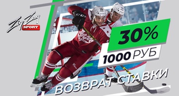 30% возврат ставки в ЗигЗаг спорт